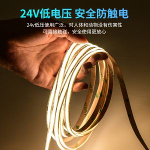 COB 灯带和普通灯带的区别